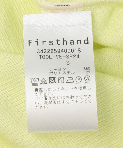 BASERANGE（ベースレンジ）の「Baserange/ベースレンジ OMO LONG SLEEVE / TOOL-VE-SP24 / ベロアカットソー（Tシャツ/カットソー・レディース・レモンイエロー・SMALL）」の5枚目の写真