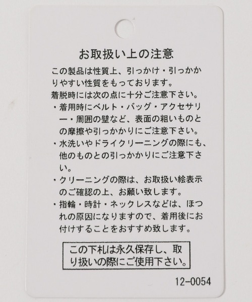 niko and...(ニコアンド)の「2WAYレイヤードチュールキャミソール(キャミソール・レディース・ライトグリーン/ライトグレー/ブラック・FREE)」の14枚目の写真