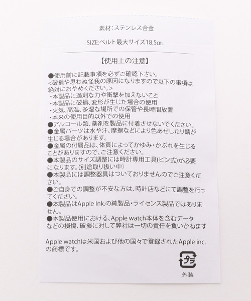 Me%(ミィパーセント)の「AppleWatchステンレスバンド 111888(デジタル腕時計・レディース・シルバー系その他/シルバー/シルバー系その他2・FREE)」の10枚目の写真