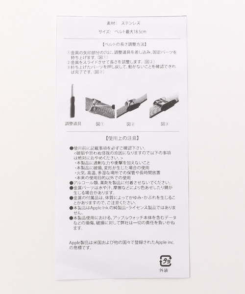 Me%(ミィパーセント)の「AppleWatchステンレスバンド 111888(デジタル腕時計・レディース・シルバー系その他/シルバー/シルバー系その他2・FREE)」の22枚目の写真