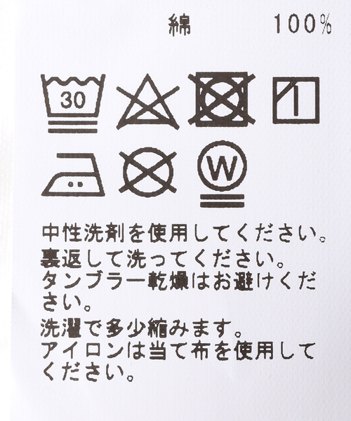 Spick & Span（スピックアンドスパン）の「≪一部店舗+WEB限定追加≫箔ロゴプリントTシャツ（Tシャツ/カットソー・レディース・ゴールド/シルバー・FREE）」の14枚目の写真