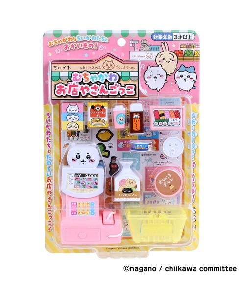 maruka(マルカ)の「「ちいかわ」むちゃかわお店やさんごっこ(おもちゃ・キッズ・その他1・FREE)」の1枚目の写真