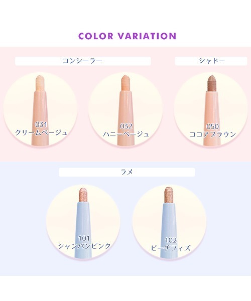 jill leen.（ジルリーン）の「涙袋ペンシル（アイライナー・レディース・033 ピュアベージュ/101 シャンパンピンク/103 シャンパンゴールド/034 ライトベージュ/102 ピーチフィズ/031 クリームベージュ/032 ハニーベージュ・FREE）」の14枚目の写真