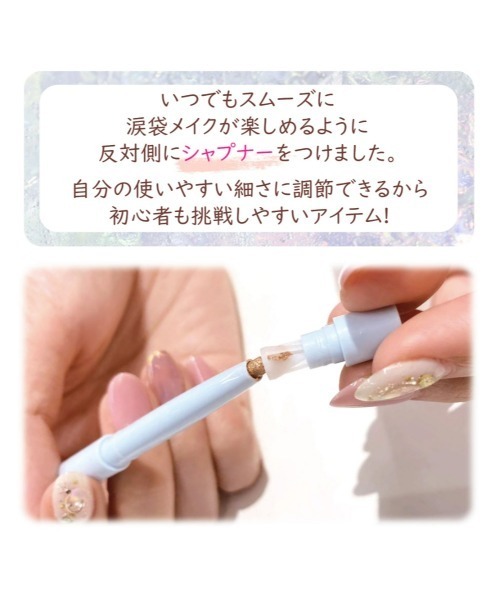 jill leen.（ジルリーン）の「涙袋ペンシル（アイライナー・レディース・033 ピュアベージュ/101 シャンパンピンク/103 シャンパンゴールド/034 ライトベージュ/102 ピーチフィズ/031 クリームベージュ/032 ハニーベージュ・FREE）」の15枚目の写真