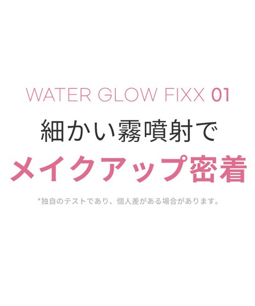 so natural（ソーナチュラル）の「【so natural】FIXXマット+グロウ 2本セット（化粧水・レディース・その他・FREE）」の4枚目の写真