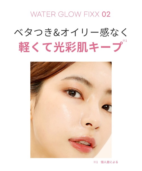 so natural（ソーナチュラル）の「【so natural】FIXXマット+グロウ 2本セット（化粧水・レディース・その他・FREE）」の5枚目の写真