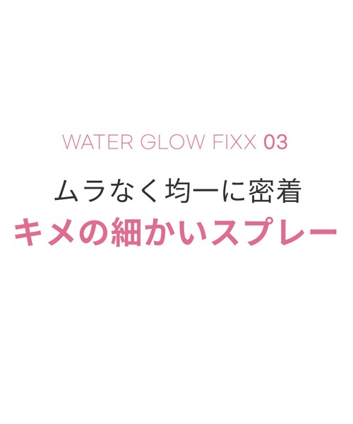 so natural（ソーナチュラル）の「【so natural】FIXXマット+グロウ 2本セット（化粧水・レディース・その他・FREE）」の6枚目の写真