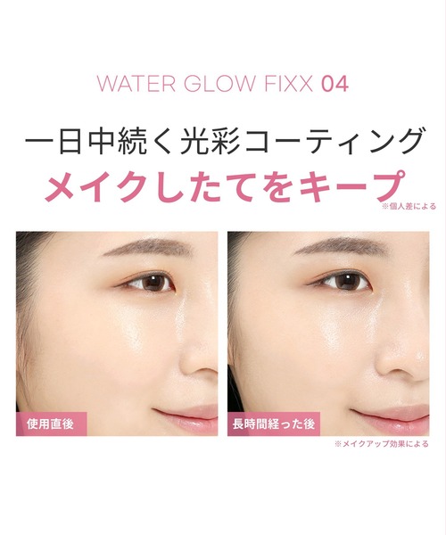 so natural（ソーナチュラル）の「【so natural】FIXXマット+グロウ 2本セット（化粧水・レディース・その他・FREE）」の7枚目の写真