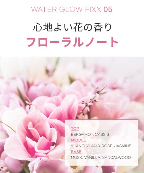 so natural（ソーナチュラル）の「【so natural】FIXXマット+グロウ 2本セット（化粧水・レディース・その他・FREE）」の8枚目の写真