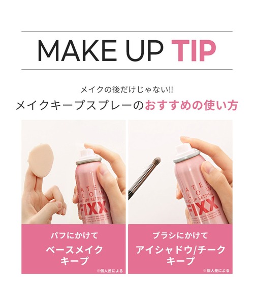 so natural（ソーナチュラル）の「【so natural】FIXXマット+グロウ 2本セット（化粧水・レディース・その他・FREE）」の9枚目の写真