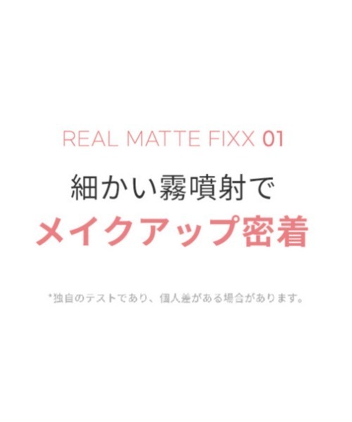 so natural（ソーナチュラル）の「【so natural】FIXXマット+グロウ 2本セット（化粧水・レディース・その他・FREE）」の14枚目の写真