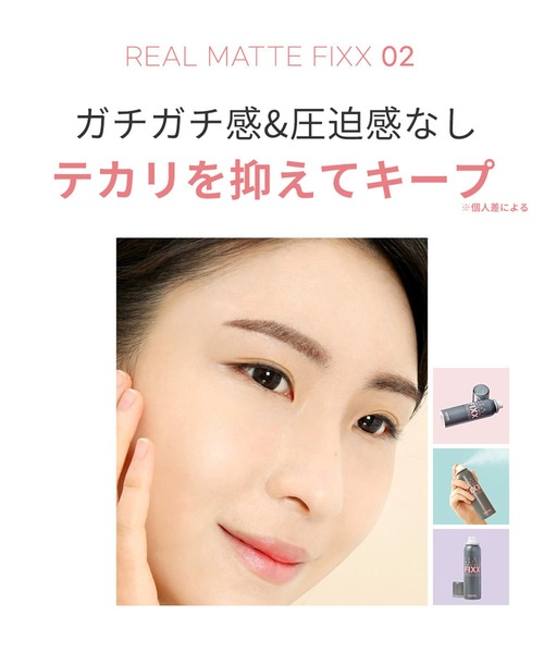 so natural（ソーナチュラル）の「【so natural】FIXXマット+グロウ 2本セット（化粧水・レディース・その他・FREE）」の15枚目の写真