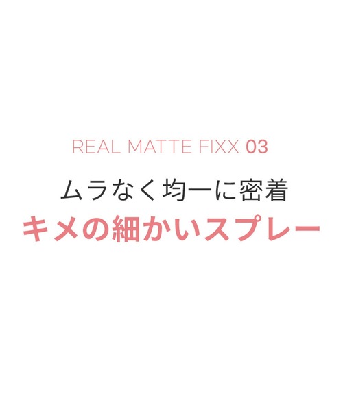 so natural（ソーナチュラル）の「【so natural】FIXXマット+グロウ 2本セット（化粧水・レディース・その他・FREE）」の16枚目の写真