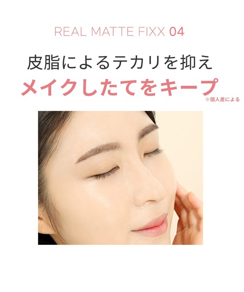 so natural（ソーナチュラル）の「【so natural】FIXXマット+グロウ 2本セット（化粧水・レディース・その他・FREE）」の17枚目の写真