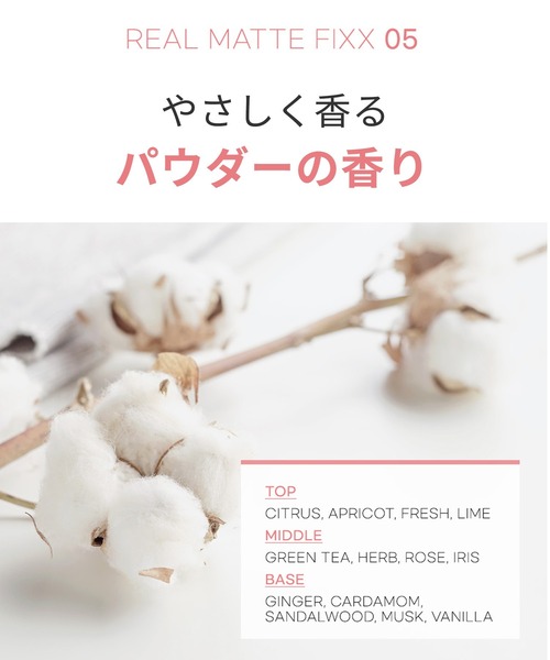 so natural（ソーナチュラル）の「【so natural】FIXXマット+グロウ 2本セット（化粧水・レディース・その他・FREE）」の18枚目の写真