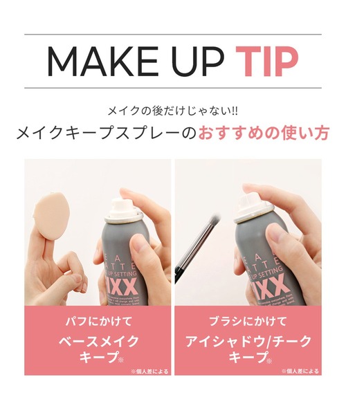 so natural（ソーナチュラル）の「【so natural】FIXXマット+グロウ 2本セット（化粧水・レディース・その他・FREE）」の21枚目の写真