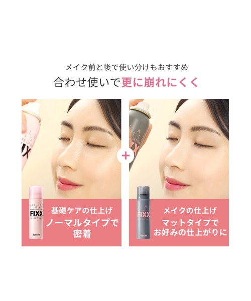 so natural（ソーナチュラル）の「【so natural】FIXXマット+グロウ 2本セット（化粧水・レディース・その他・FREE）」の22枚目の写真