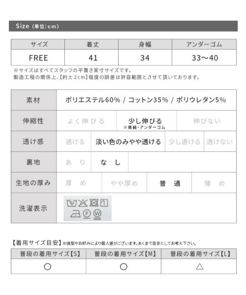 reca（レカ）の「ダブルストラップカップインキャミソール（キャミソール・レディース・ブラック/キナリ/グリーン/ブルー/ブラウン・FREE）」の16枚目の写真