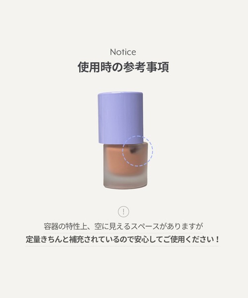 nuse（ヌーズ）の「nuse ヌーズリキッドケアチーク（チーク・レディース・04 ポピーブリーズ/03 ペールブロッサム・FREE）」の13枚目の写真