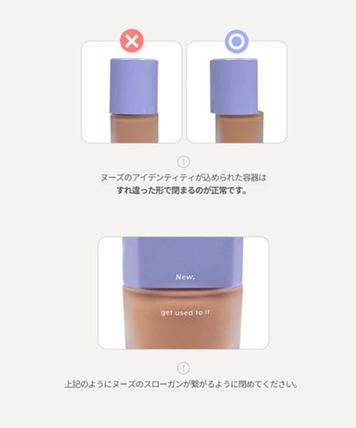 nuse（ヌーズ）の「nuse ヌーズリキッドケアチーク（チーク・レディース・04 ポピーブリーズ/03 ペールブロッサム・FREE）」の12枚目の写真