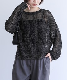 ラメメッシュ編みニット
