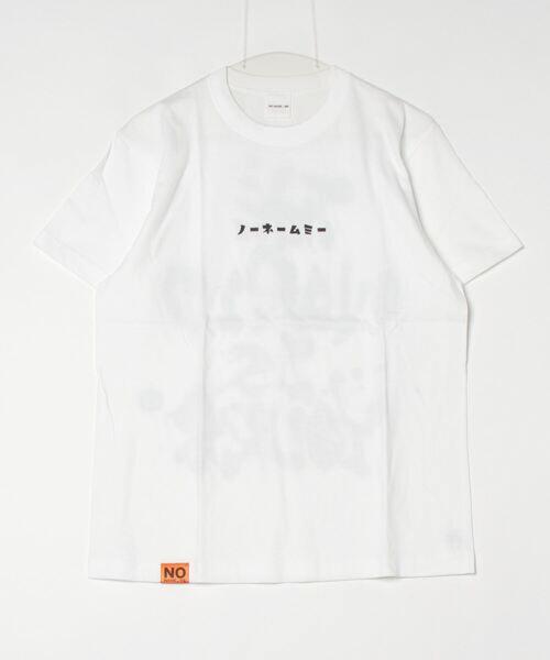 ROYAL FLASH(ロイヤルフラッシュ)の「NO NAME_ME/ノーネームミー/THE WORLD IS YOURS TEE(Tシャツ/カットソー・メンズ・ホワイト/ブラック・M/L/XL)」の11枚目の写真