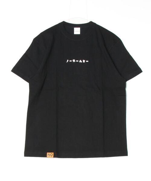 ROYAL FLASH(ロイヤルフラッシュ)の「NO NAME_ME/ノーネームミー/THE WORLD IS YOURS TEE(Tシャツ/カットソー・メンズ・ホワイト/ブラック・M/L/XL)」の14枚目の写真