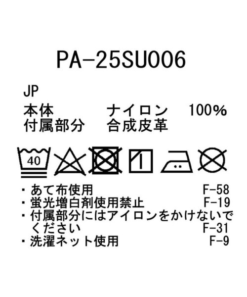 Snow Peak(スノーピーク)の「SNOWPEAK / スノーピーク Nylon Tussah Utility Storage PA-25SU006(その他パンツ・メンズ・ブラック/チャコールグレー・MEDIUM/LARGE)」の13枚目の写真