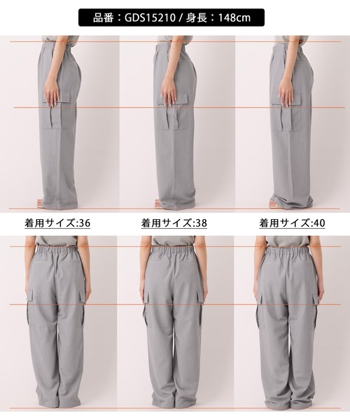 セール】【UVカット・接触冷感・イージーケア】イージーカーゴパンツ