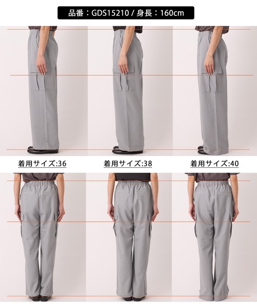 セール】【UVカット・接触冷感・イージーケア】イージーカーゴパンツ