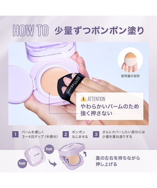 メイベリン スーパーステイ クリームパクト ファンデーション SPステイ クリームパクト ファンデーション |30時間。スキがない