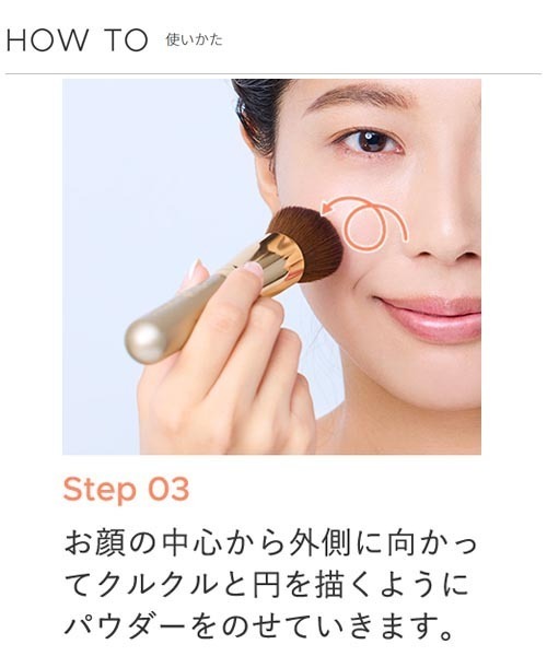 オンリーミネラル 薬用ホワイトニングファンデーション 15周年限定 オークル 医薬部外品 ONLY MINERALS（オンリーミネラル）薬用