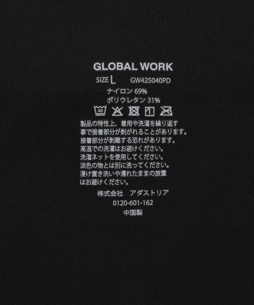GLOBAL WORK（グローバルワーク）の「らくごこちフィットボクサー/288131（ボクサーパンツ・メンズ・ブラック/カーキ/ダークグレー/ネイビー・LARGE/MEDIUM）」の21枚目の写真