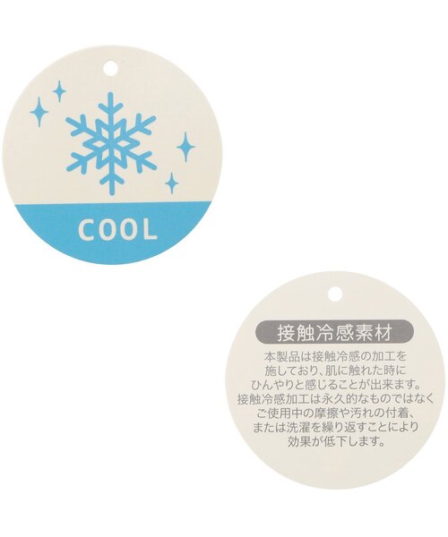 Ampersand（アンパサンド）の「【UVカット/撥水加工/接触冷感】ひんやり撥水アウトドアHAT（ハット・キッズ・ブラック/ベージュ/ピンク/サックスブルー/カーキ/レインボー・52/54/56/48/50）」の20枚目の写真