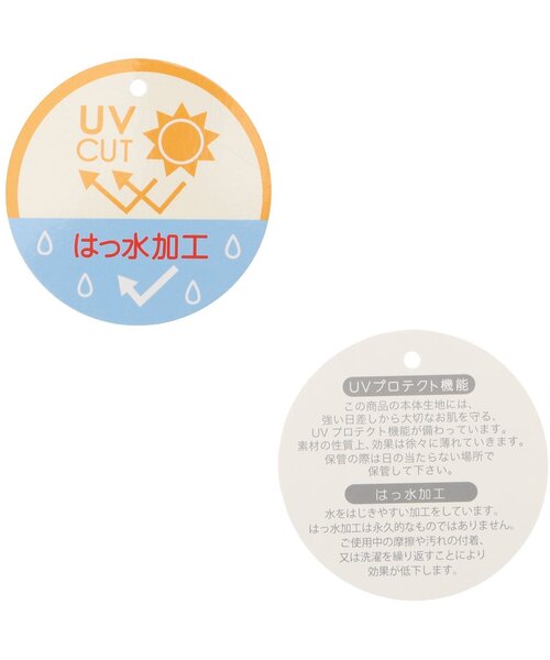 Ampersand（アンパサンド）の「【UVカット/撥水加工/接触冷感】ひんやり撥水アウトドアHAT（ハット・キッズ・ブラック/ベージュ/ピンク/サックスブルー/カーキ/レインボー・52/54/56/48/50）」の7枚目の写真