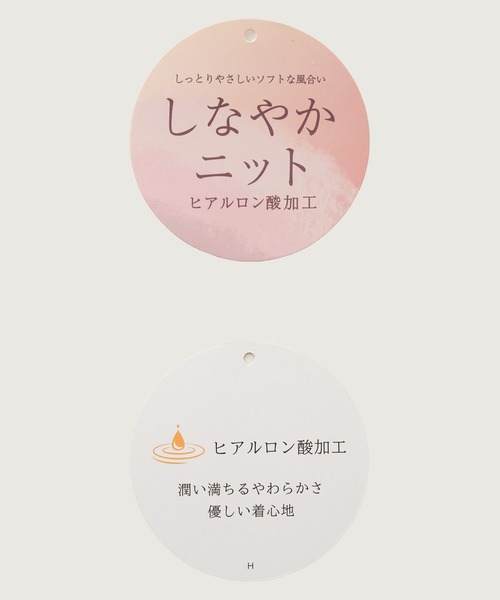 Honeys（ハニーズ）の「【しなやかニット・ヒアルロン酸加工】ヒアルロン酸配色カーデ（カーディガン/ボレロ・レディース・ネイビー/モカ/アイボリー/ピンク系その他/杢グレー・L/LL/M）」の6枚目の写真