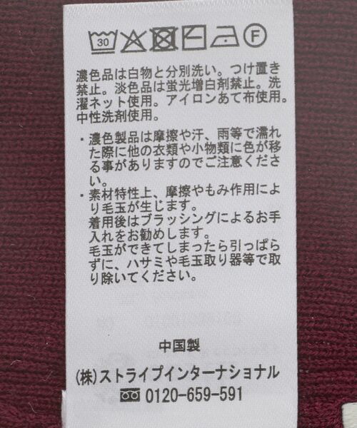 earth music&ecology(アースミュージックアンドエコロジー)の「ドレープニットプルオーバー(ニット/セーター・レディース・ブラック/ブラウン/ボルドー・FREE)」の7枚目の写真