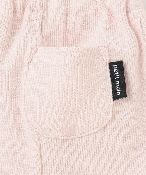 petit main(プティマイン)の「【GOODPRICE】フル丈レギンス(その他ベビーウェア・キッズ・ピンク/ブルー/オフホワイト/チャコール/ライトグレー/ライトベージュ・80cm/70cm)」の17枚目の写真