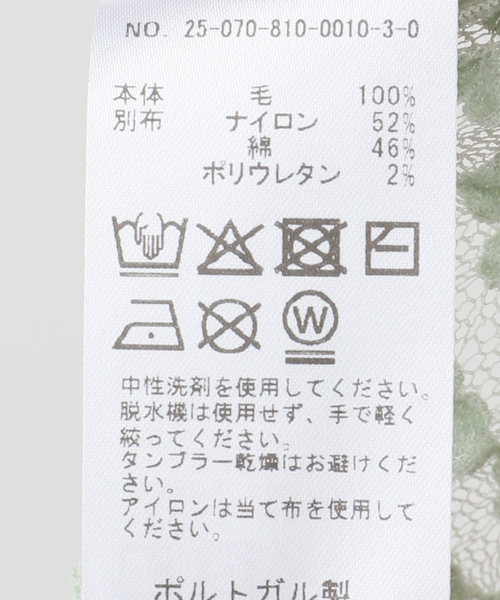 EDIT. FOR LULU（エディットフォールル）の「【BASERANGE/ベースレンジ】MAIN KENRU LONG SLEEVE TEE（Tシャツ/カットソー・レディース・グリーン・SMALL）」の18枚目の写真