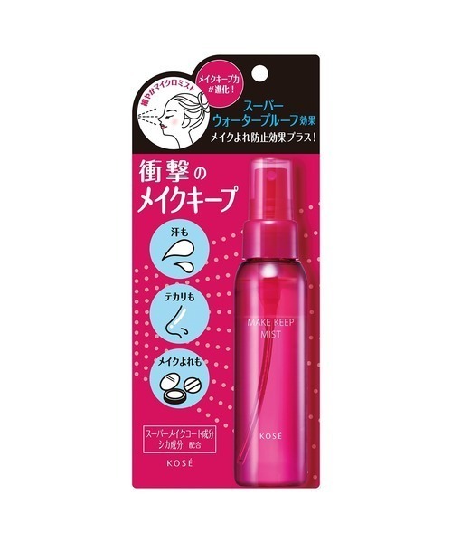 MAKE KEEP（メイクキープ）の「メイク キープ ミスト EX +（化粧水・レディース・その他・FREE）」の7枚目の写真