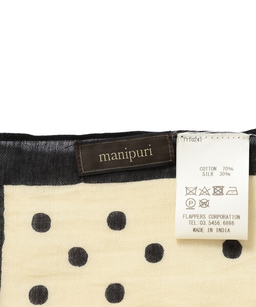 manipuri（マニプリ）の「ｍanipuri / ジオメトリック ドット ストール（ストール/ショール・レディース・ベージュ・ONE SIZE）」の8枚目の写真