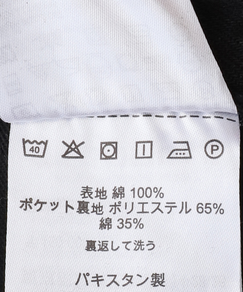 Carhartt WIP(カーハートダブリューアイピー)の「CARHARTT WIP / カーハート ダブリューアイピー WBRANDON PANT(デニムパンツ・レディース・ブラック・24)」の14枚目の写真
