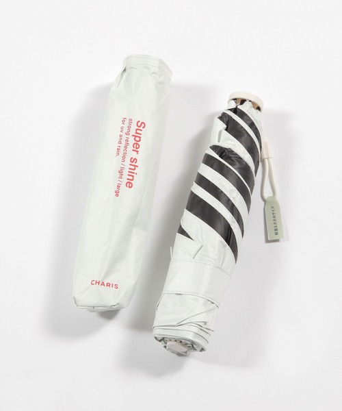 BAYFLOW(ベイフロー)の「【CHARIS】Super shine晴雨兼用折傘55cm/遮光率100%/UVカット率100%/UPF50+/軽量/ワイドサイズ/撥水加工/耐水圧10000mm以上/遮熱効果/晴雨兼用(折りたたみ傘・レディース・ブルー/その他1/ホワイト・0)」の7枚目の写真