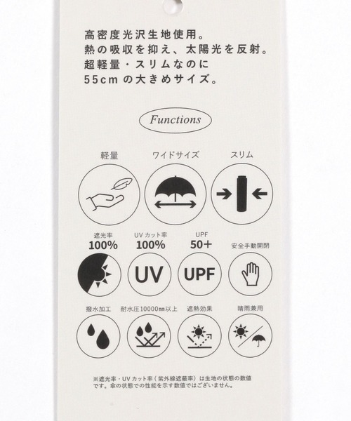 BAYFLOW(ベイフロー)の「【CHARIS】Super shine晴雨兼用折傘55cm/遮光率100%/UVカット率100%/UPF50+/軽量/ワイドサイズ/撥水加工/耐水圧10000mm以上/遮熱効果/晴雨兼用(折りたたみ傘・レディース・ブルー/その他1/ホワイト・0)」の4枚目の写真