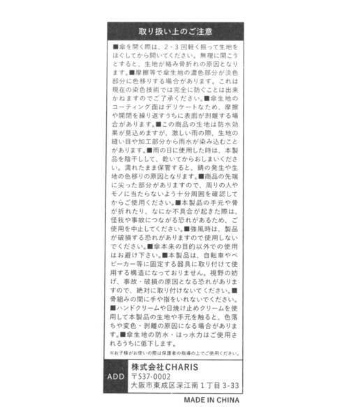 BAYFLOW(ベイフロー)の「【CHARIS】Super shine晴雨兼用折傘55cm/遮光率100%/UVカット率100%/UPF50+/軽量/ワイドサイズ/撥水加工/耐水圧10000mm以上/遮熱効果/晴雨兼用(折りたたみ傘・レディース・ブルー/その他1/ホワイト・0)」の5枚目の写真