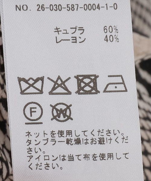 Anine Bing(アニー ビング)の「【ANINE BING/アニン ビン】ROSLYN PANT(スラックス・レディース・その他・FREE)」の20枚目の写真