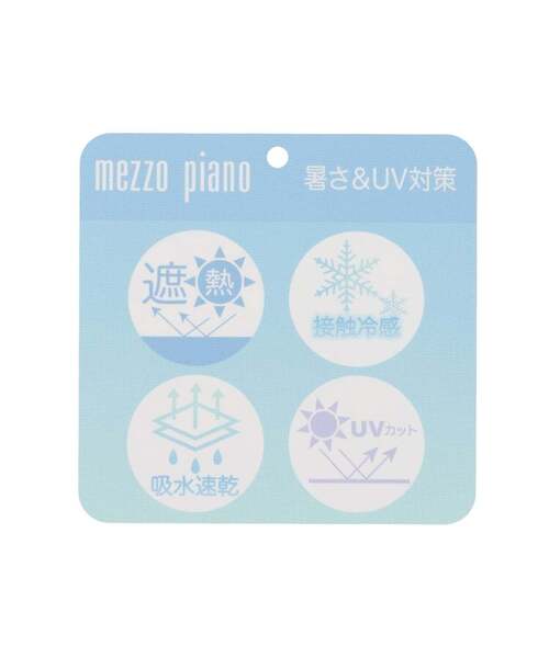 mezzo piano(メゾピアノ)の「キラキラモチーフ サイドリボン シャカパン【遮熱・接触冷感・吸水速乾・UVカット】(その他パンツ・キッズ・ラベンダー/オフホワイト・130cm/140cm/120cm)」の17枚目の写真