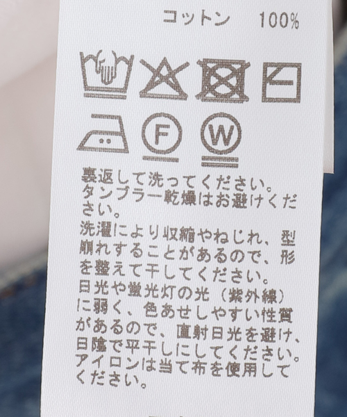 IENA LA BOUCLE(イエナラブークル)の「IENA LA BOUCLE 水撚りガスフライス半袖プルオーバー(Tシャツ/カットソー・レディース・グリーン・FREE)」の5枚目の写真