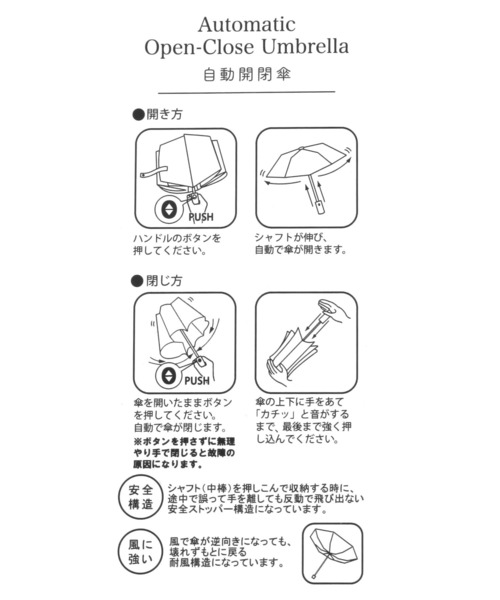 LEPSIM(レプシィム)の「遮熱ワンタッチ折り傘 647291(折りたたみ傘・レディース・グレー/アイボリー/ブラウン・ONE SIZE)」の8枚目の写真