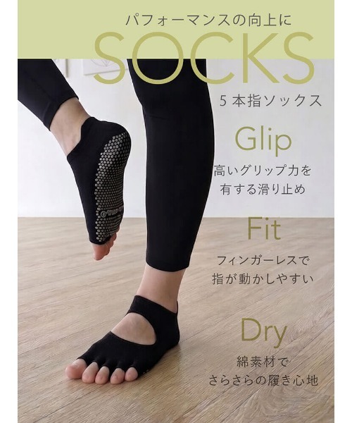 tutuanna（チュチュアンナ）の「[ヨガ・ピラティス]綿混すべり止め付きかかと開きフィンガーレス5本指ソックス（ソックス/靴下・レディース・ピンク/ブラック/ラベンダー・M）」の8枚目の写真